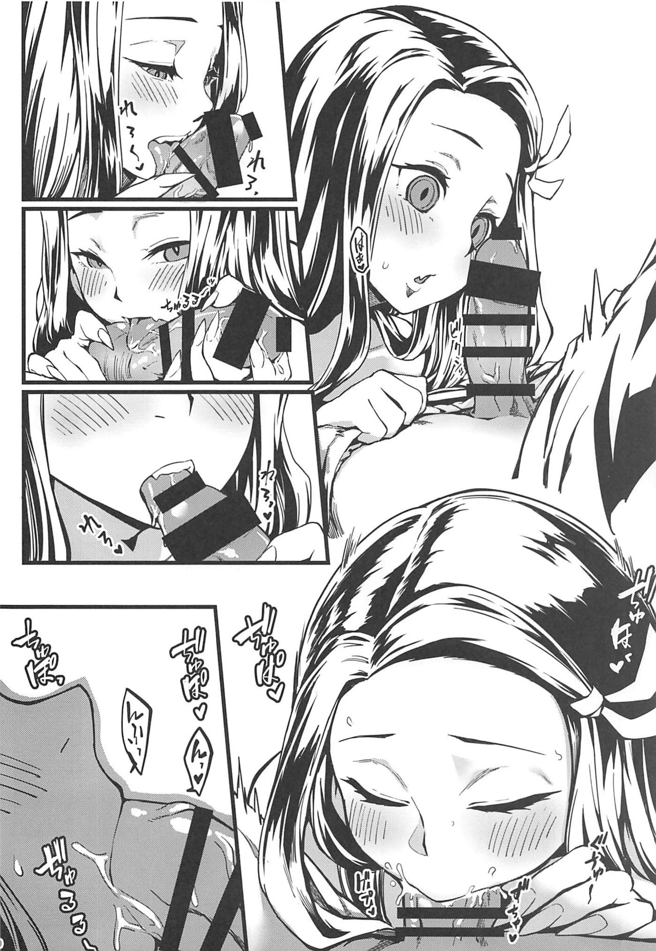 (C97) [San Se Fang (NekoWeapons)] Oniimo no Nin (Kimetsu no Yaiba)_10.jpg